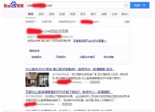 酉阳玻璃隔断厂上线三月百度收录